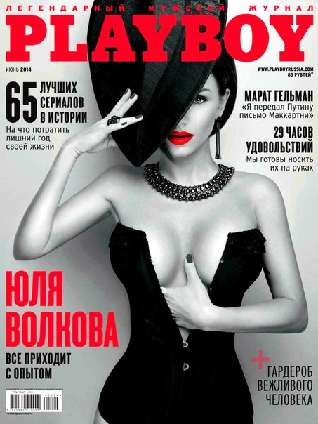 Проект "Голые знаменитости" Юлия Волкова, экс-участница группы "Тату"