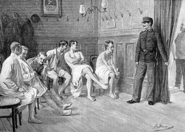 Страдать хернёй