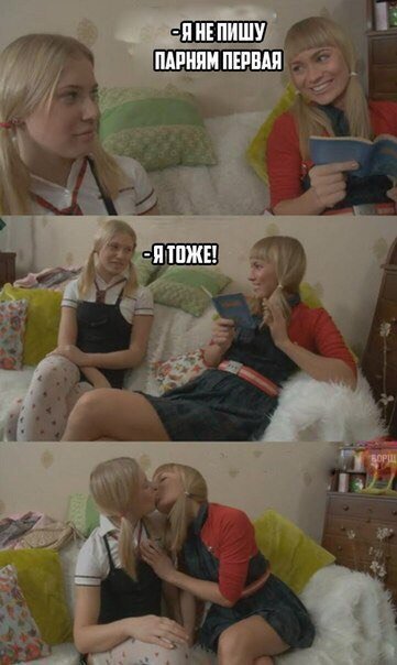 Забавная эротика 16.09.15