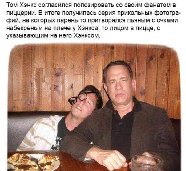 Добрые поступки знаменитостей