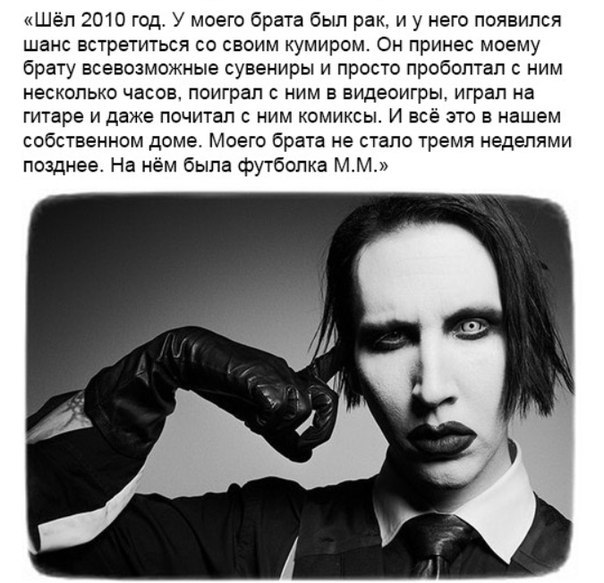 Добрые поступки знаменитостей