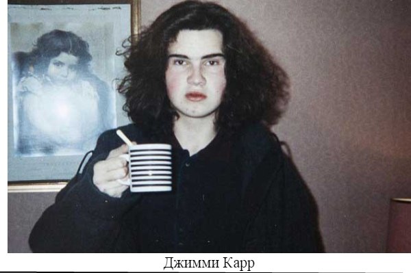 Молодость знаменитостей