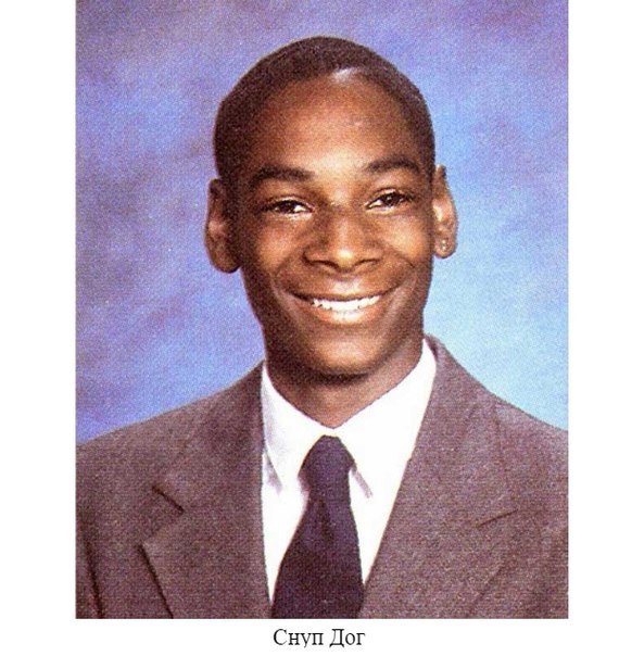 Молодость знаменитостей