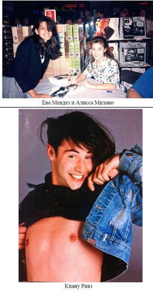 Молодость знаменитостей