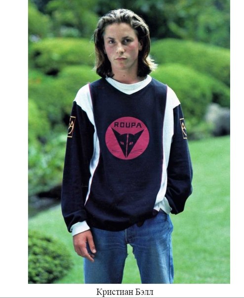 Молодость знаменитостей