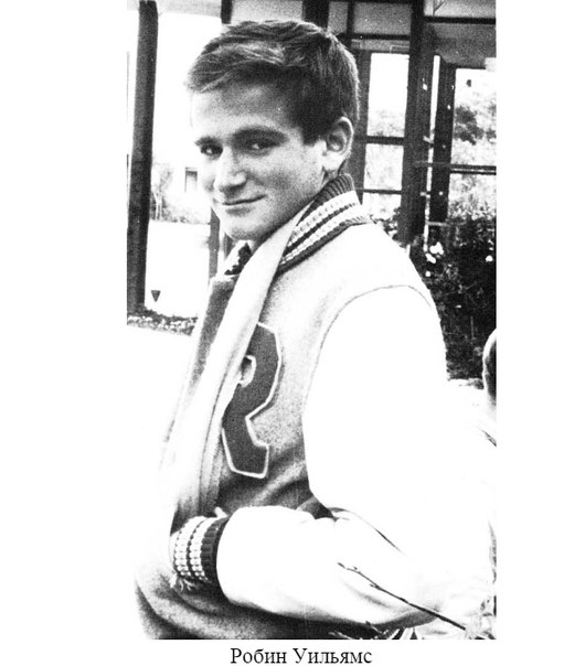 Молодость знаменитостей