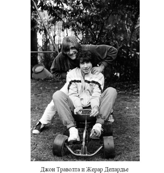 Молодость знаменитостей