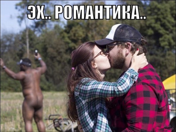 Забавная эротика 30.10.15