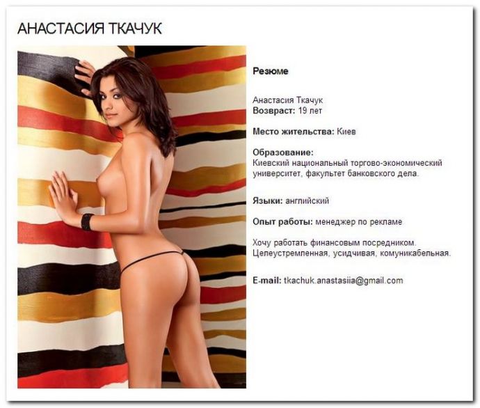 Девушки в бикини ищут работу