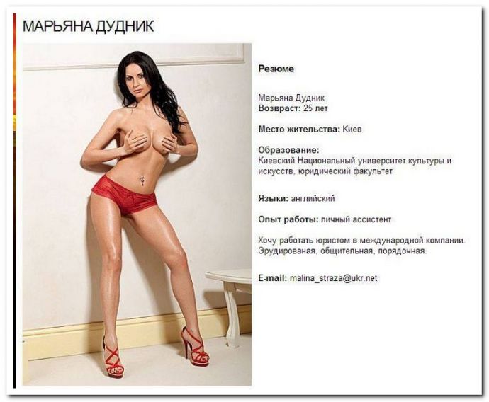 Девушки в бикини ищут работу