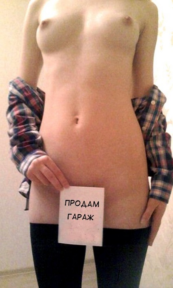 Забавная эротика (эротика приколы)