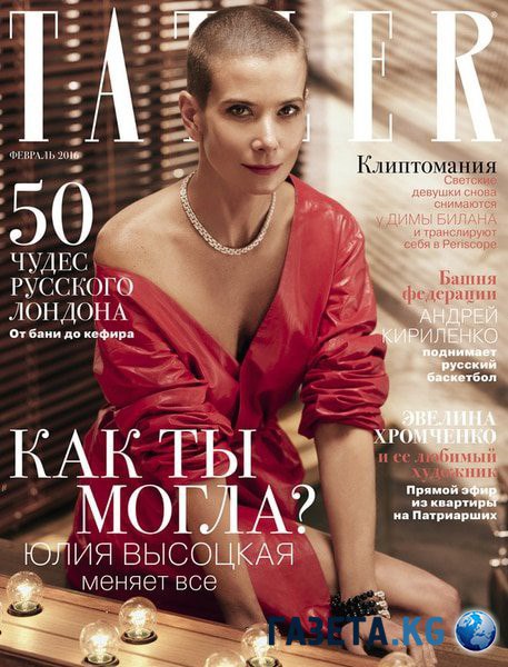 Новые обложки журналов.