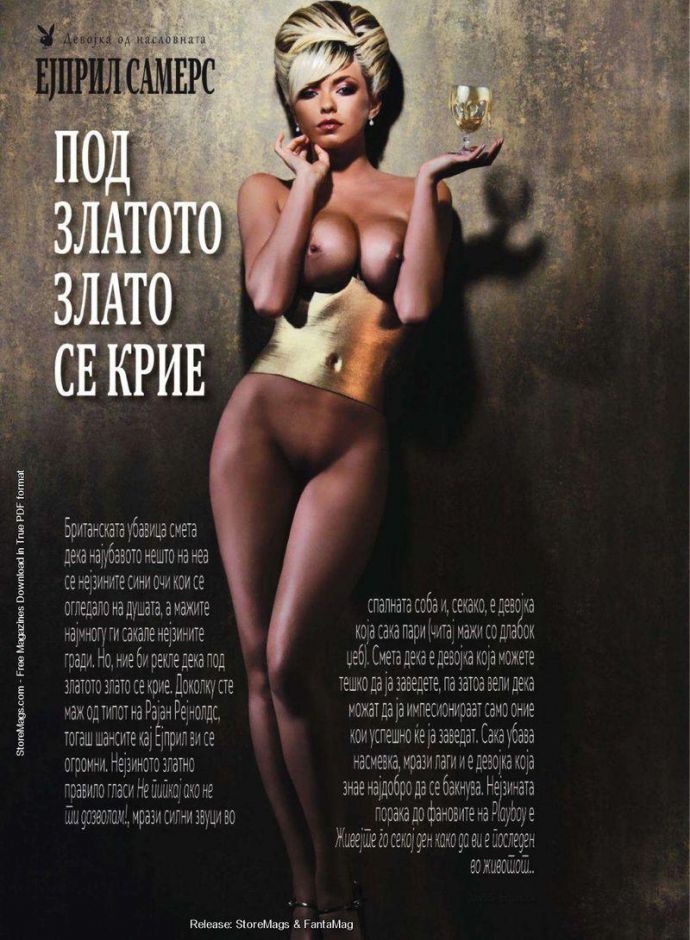 Голая April Summers - Playboy October 2011 (10-2011) Macedonia