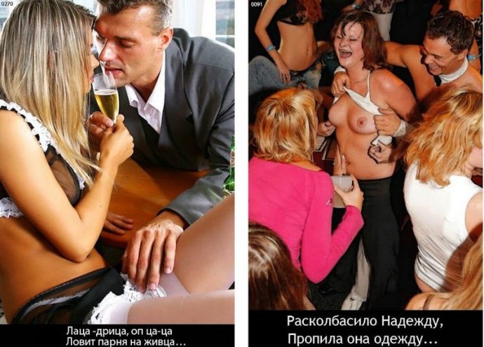 Забавная эротика с смешными бабами