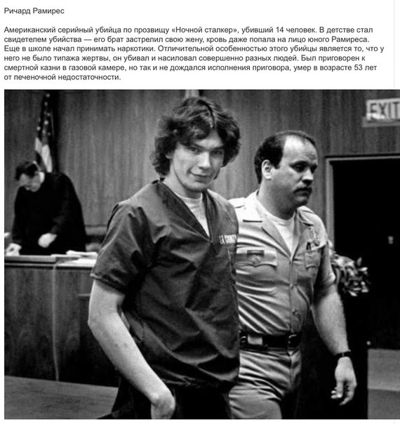 Думаете, маньяки всегда выглядят как маньяки!