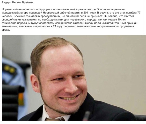 Думаете, маньяки всегда выглядят как маньяки!