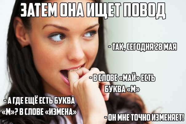 Любимое женское занятие глазами мужчин....