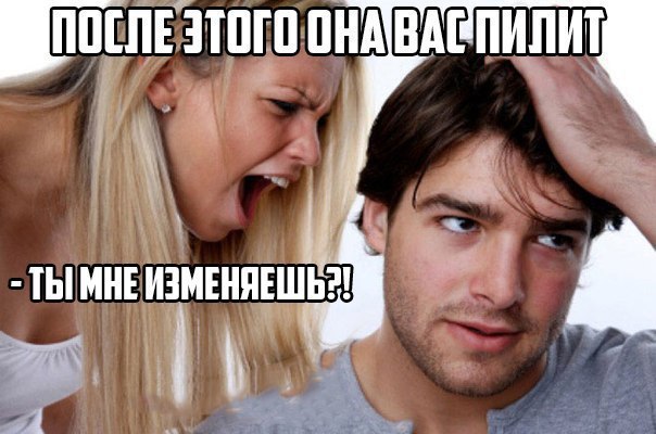 Любимое женское занятие глазами мужчин....