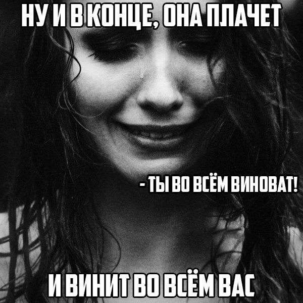 Любимое женское занятие глазами мужчин....