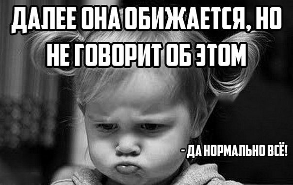 Любимое женское занятие глазами мужчин....