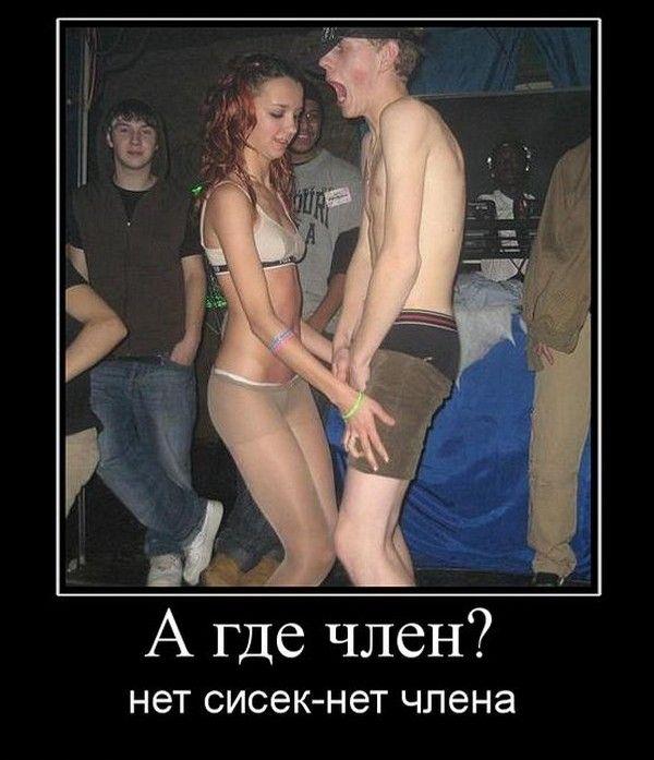 Сумасшедшие чики бегают голышом по деревне - Эроприколы