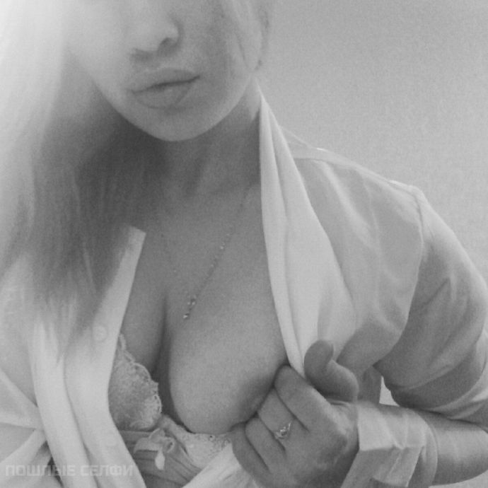 Пошлые селфи