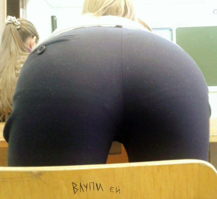 Упругие попы одногруппниц - единственное, что радует студента первого курса