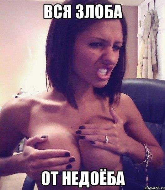 Эротические приколы - начни свои будни после праздников правильно!