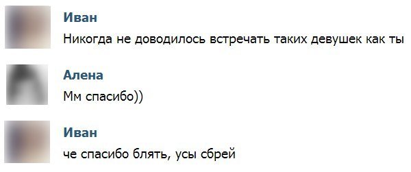 Эротические приколы - начни свои будни после праздников правильно!