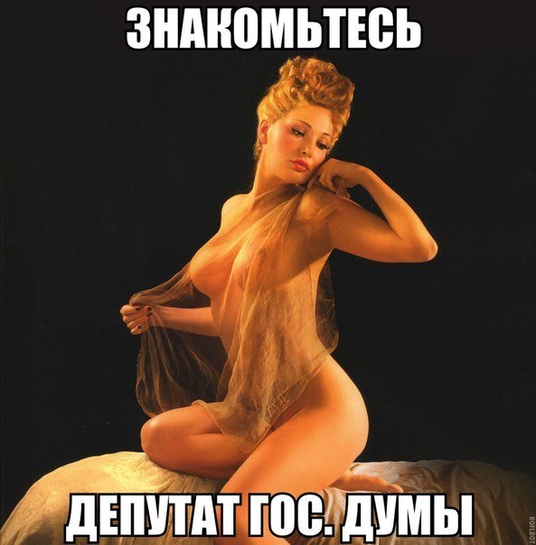 Эротические приколы - начни свои будни после праздников правильно!