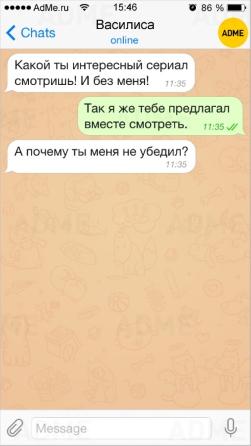 СМС о том, как мужчины пытаются понять женщин