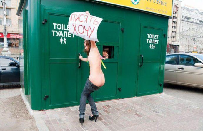 Задрала юбку при людях - Эроприколы