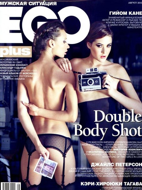 Голая Виктория Юшкевич Модель, Телеведущая