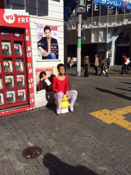 Из Японии с любовью