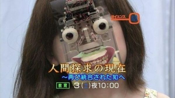 Из Японии с любовью