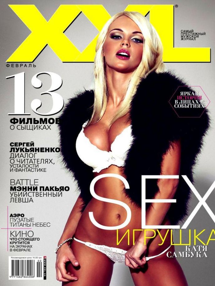 Модель года Катя Самбука (Katya Sambuca) aka Катя Михайлова- XXL Февраль 2012 (2-2012) Ukraine