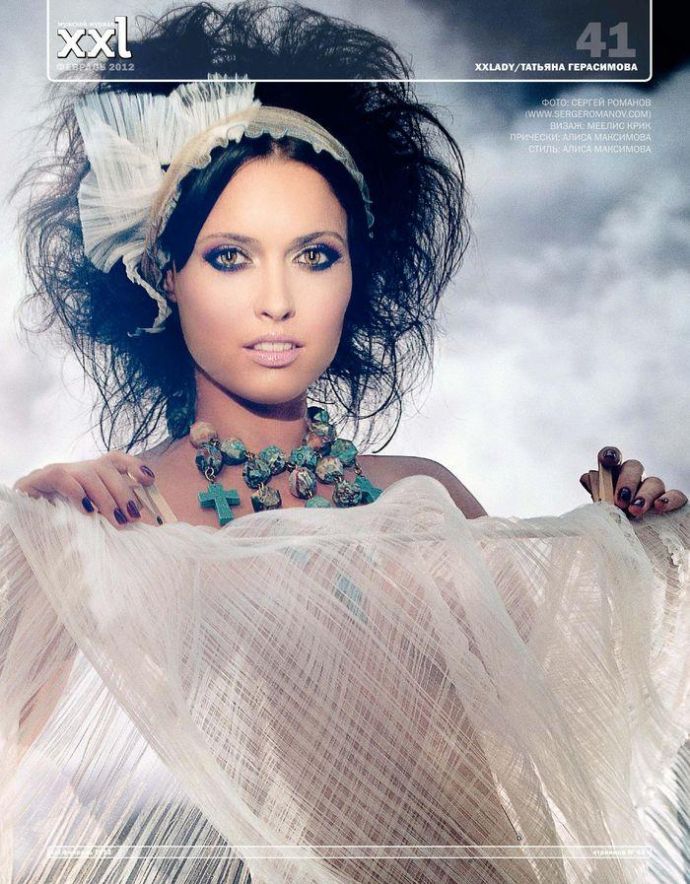 Обнаженная Татьяна Герасимова (Tatiana Gerasimova) - XXL Февраль 2012 (2-2012) Russia
