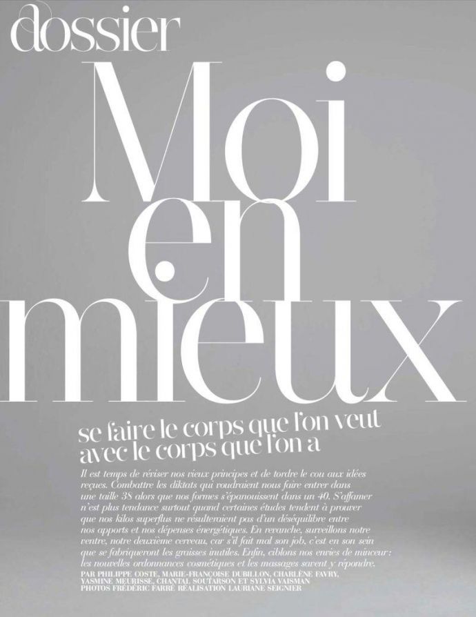 Модель месяца Joyce Verheyen - Votre Beaute March 2012 France