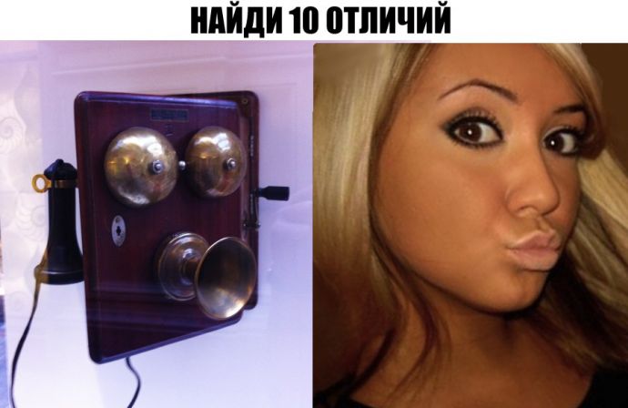 Ну очень тупые девушки