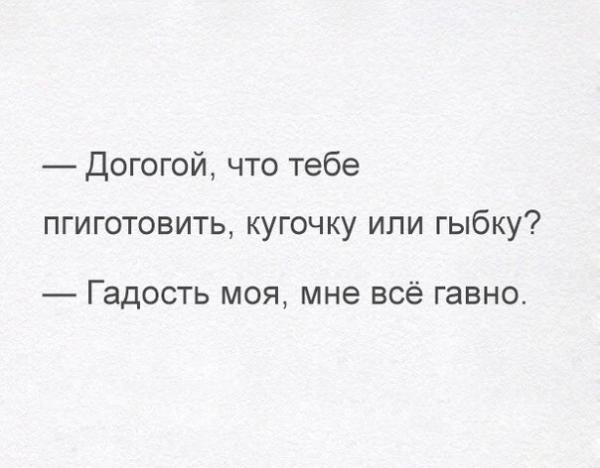 Картинки для поднятия настроения