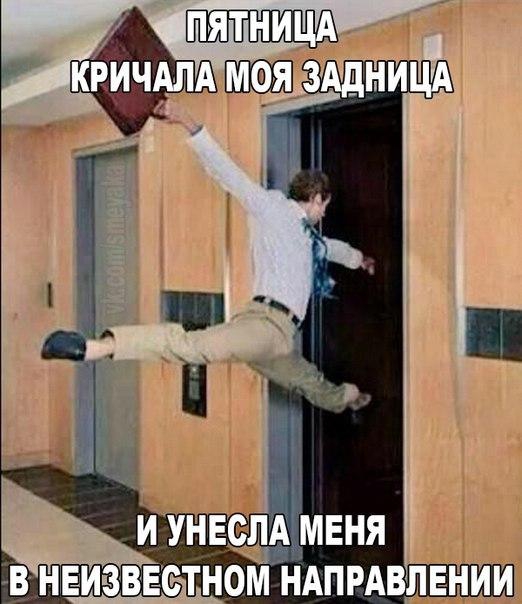 Картинки для поднятия настроения