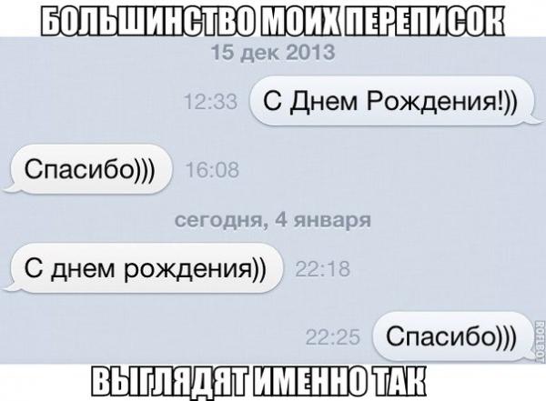 Картинки для поднятия настроения