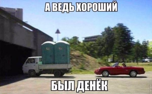 Картинки для поднятия настроения