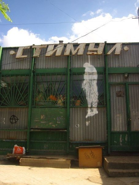 Картинки для поднятия настроения