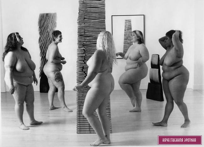 Черно-белые фотографии пышных баб Черно-белые фотографии пышных баб