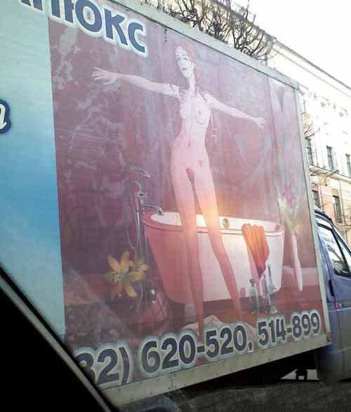 Маньяк моет спину жертве - Эроприколы