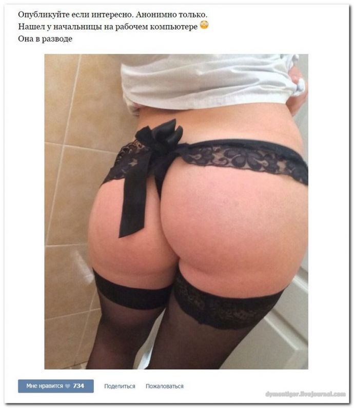 Дамам очень секаса не хватает