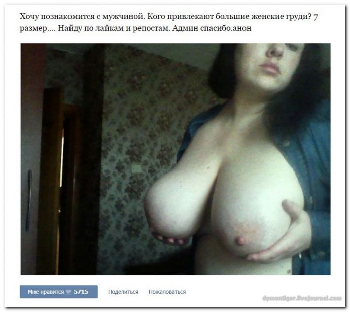 Дамам очень секаса не хватает