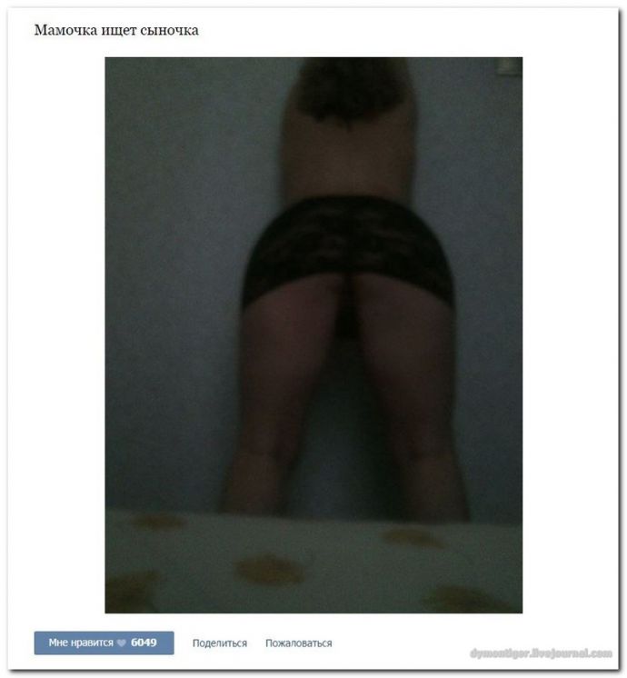 Дамам очень секаса не хватает