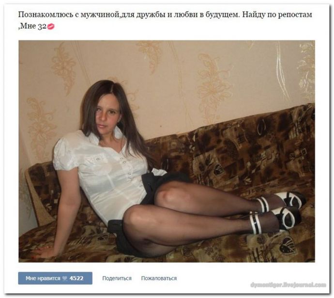 Дамам очень секаса не хватает